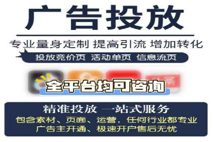 百度广告费用构成与案例对比